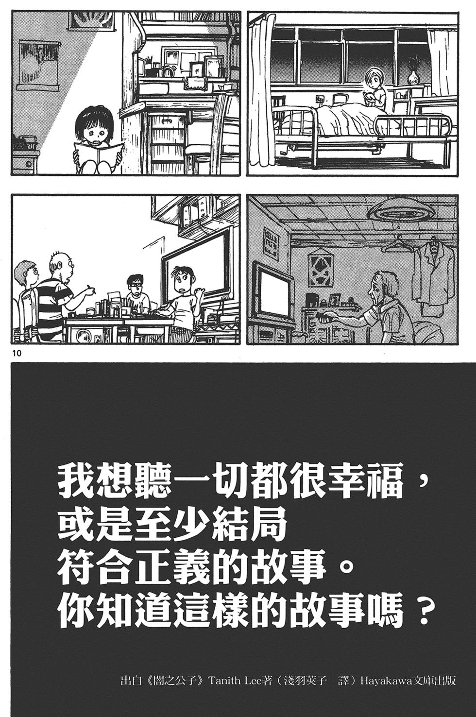 第175页