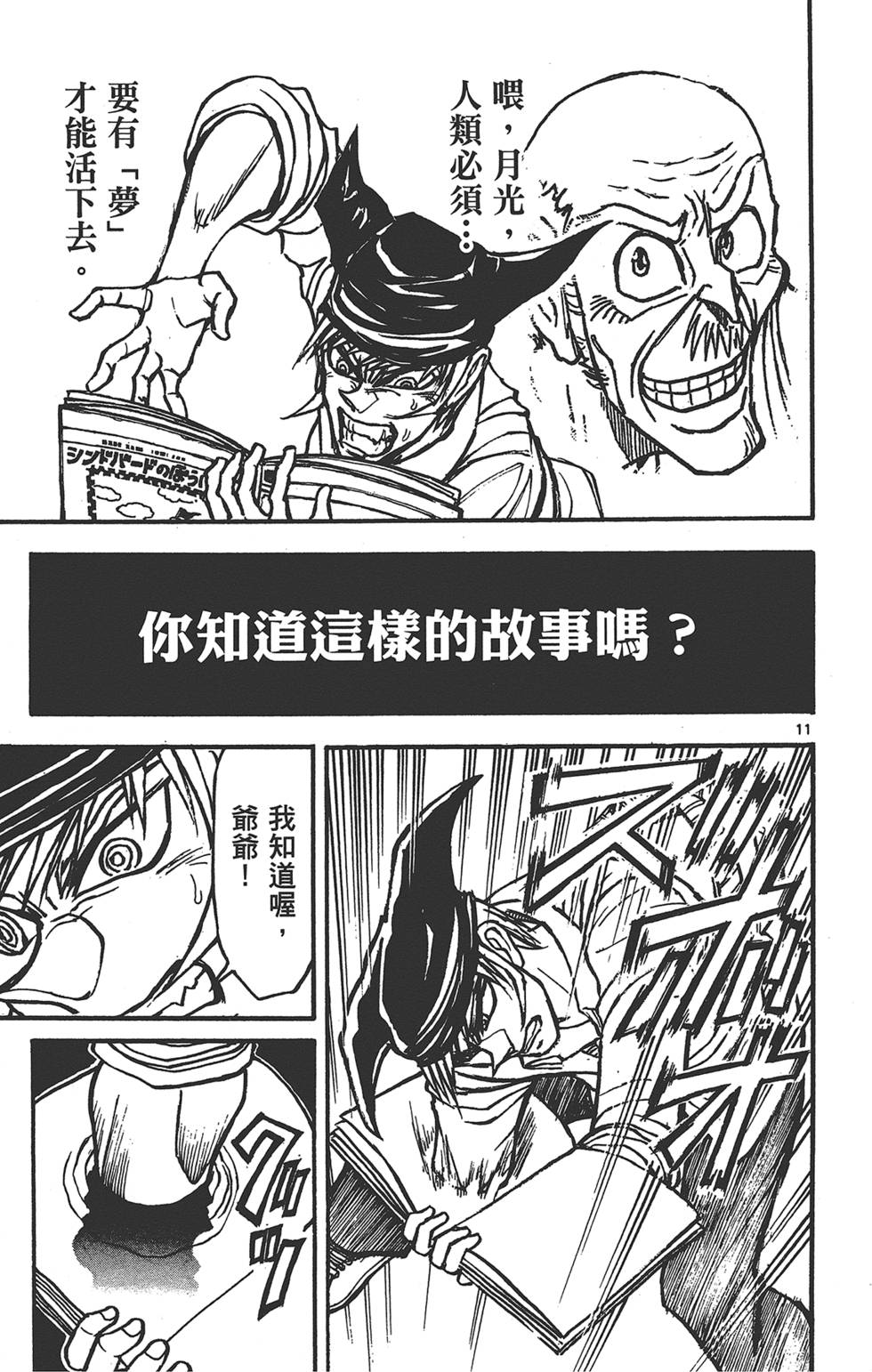 第176页