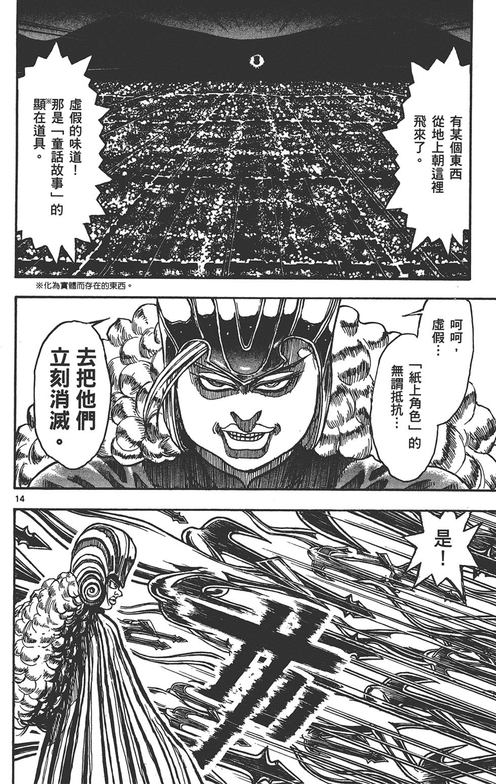 第179页