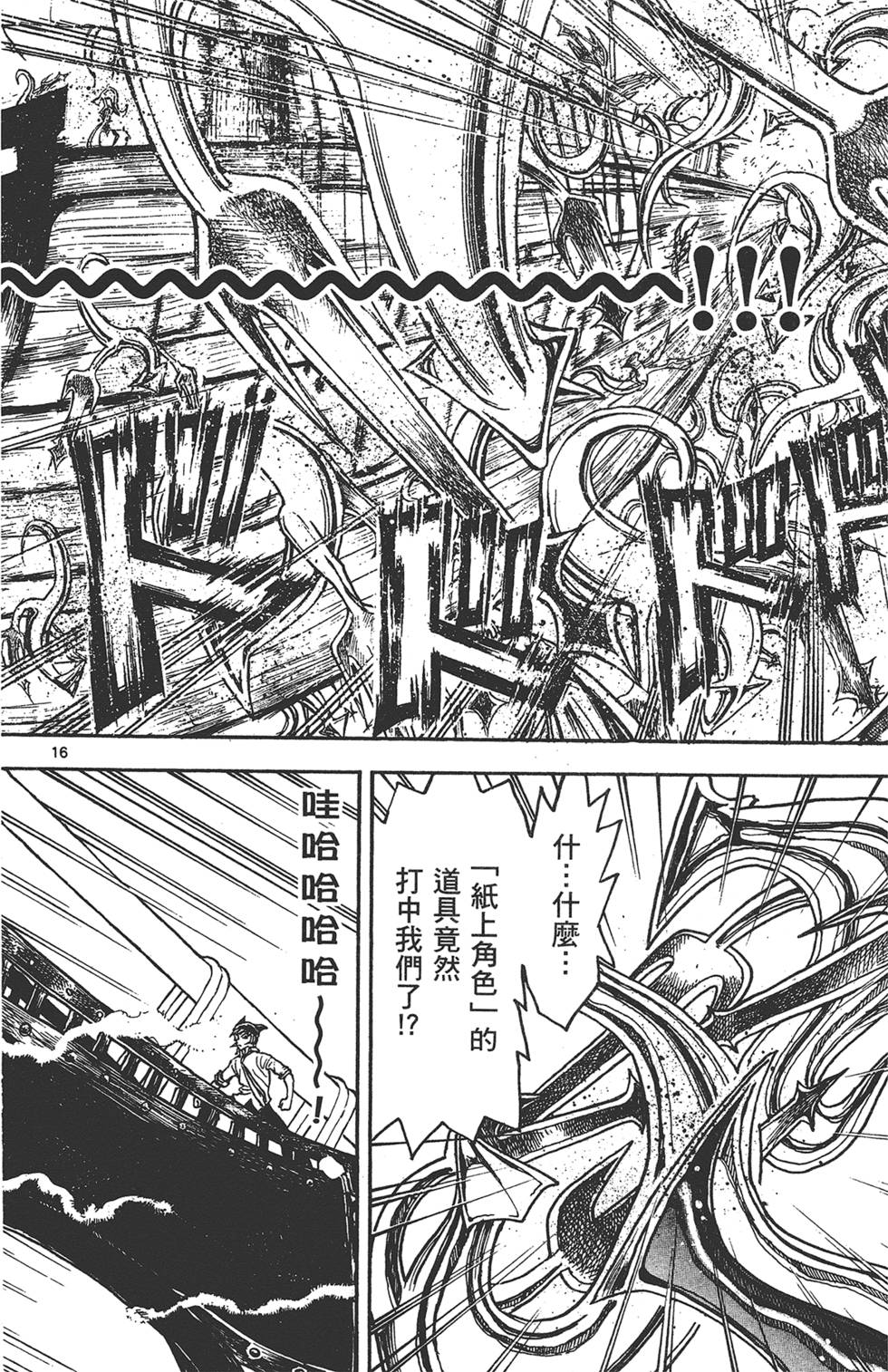 第181页
