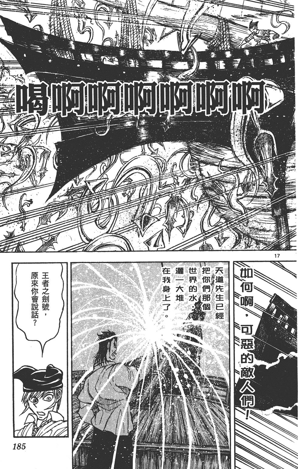 第182页