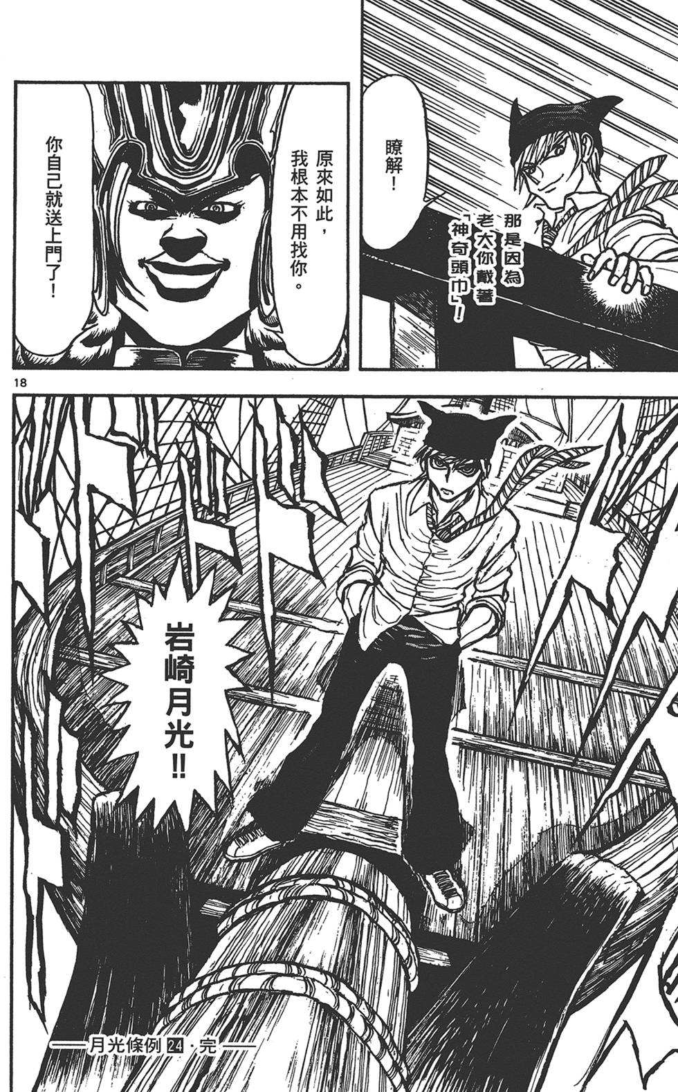 第183页