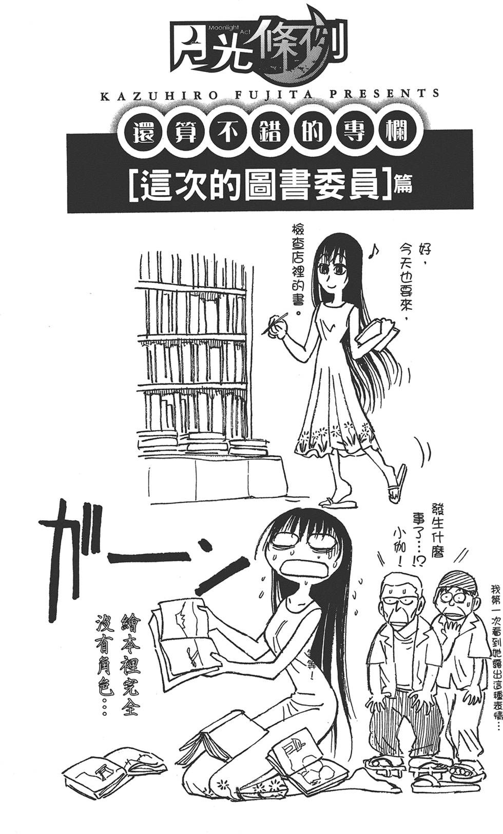 第184页