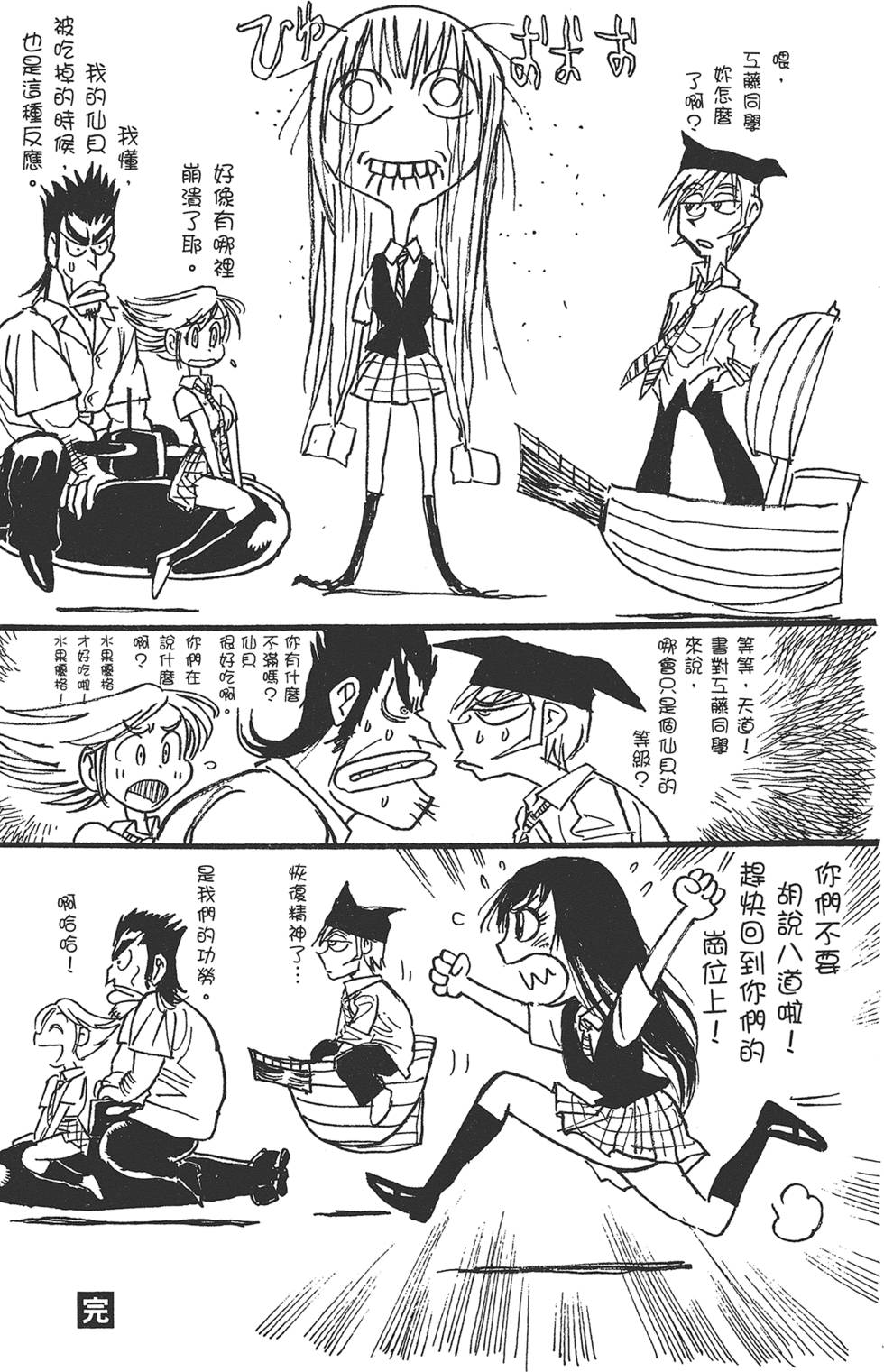 第186页