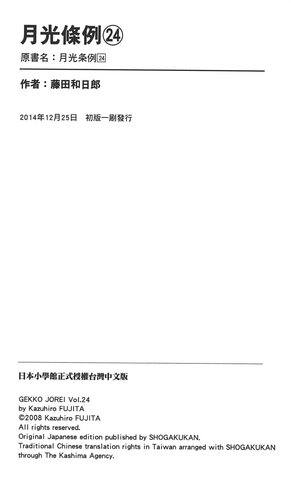 第187页