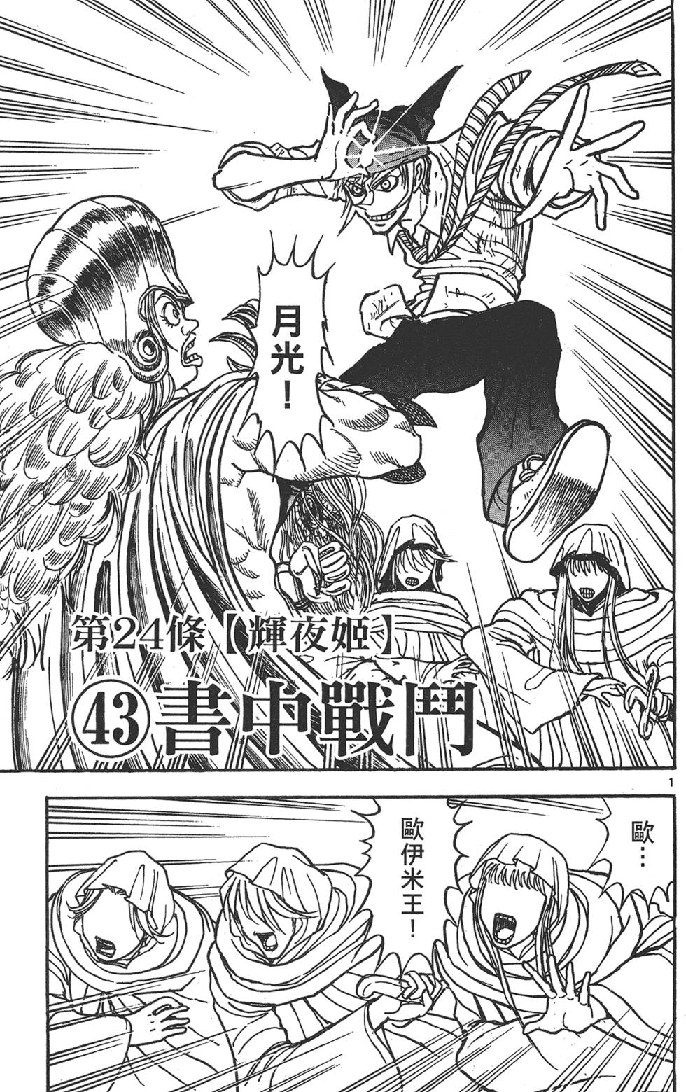 第58页
