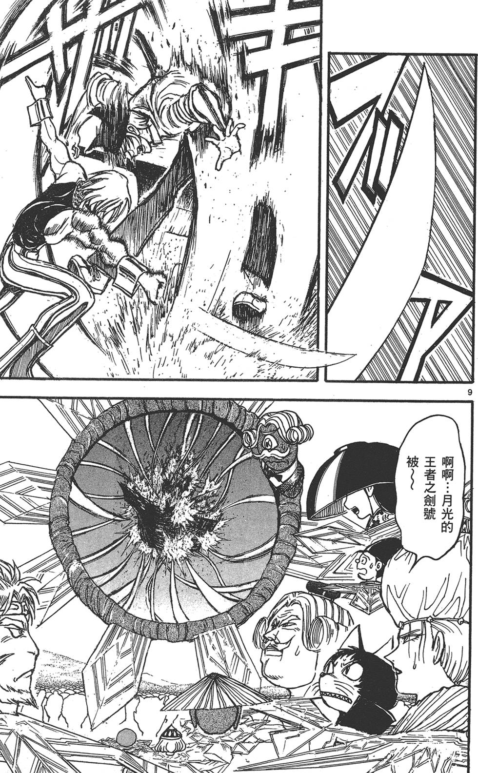 第66页
