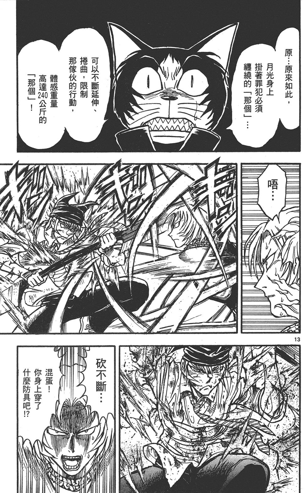 第70页
