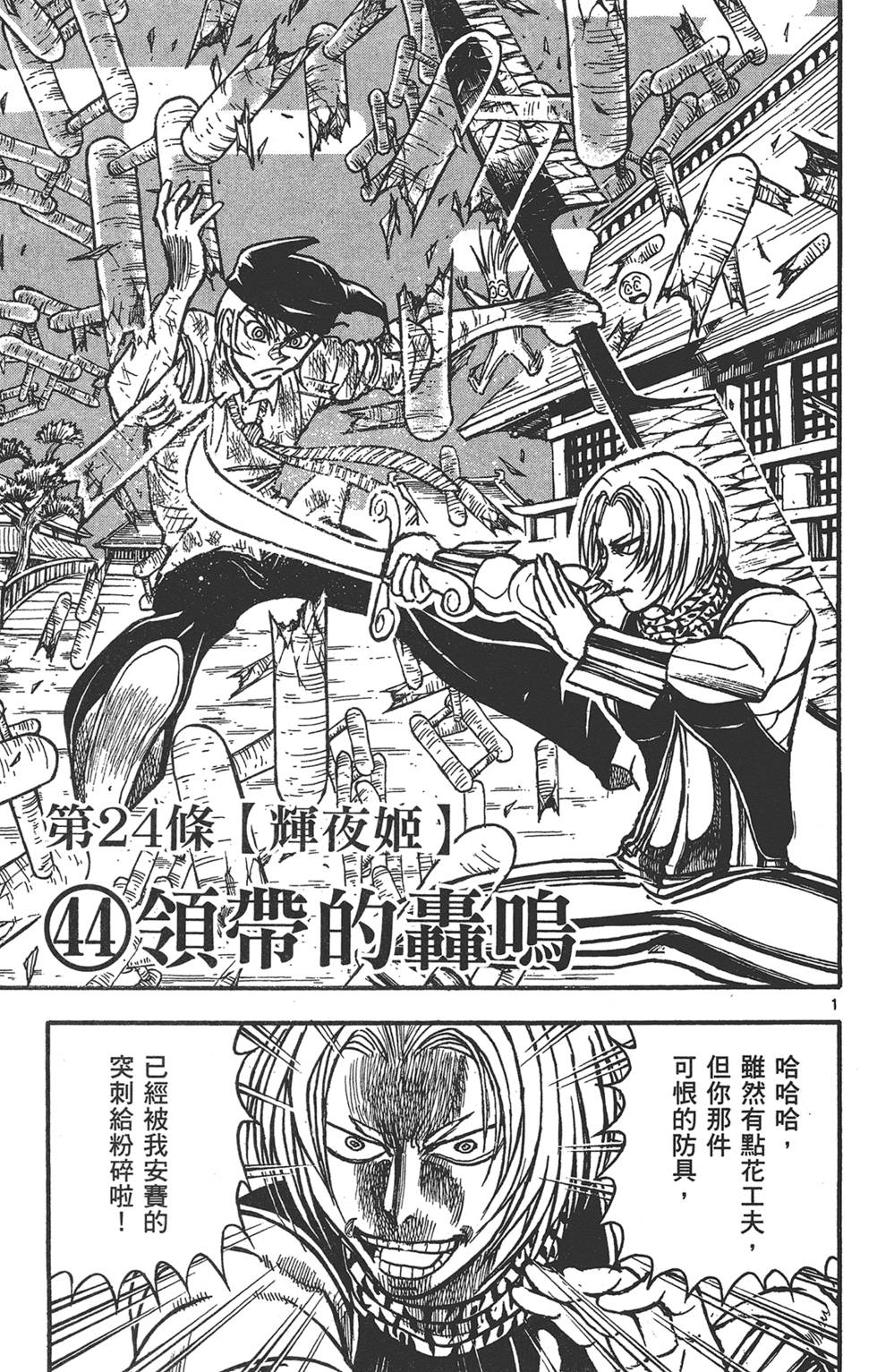 第76页