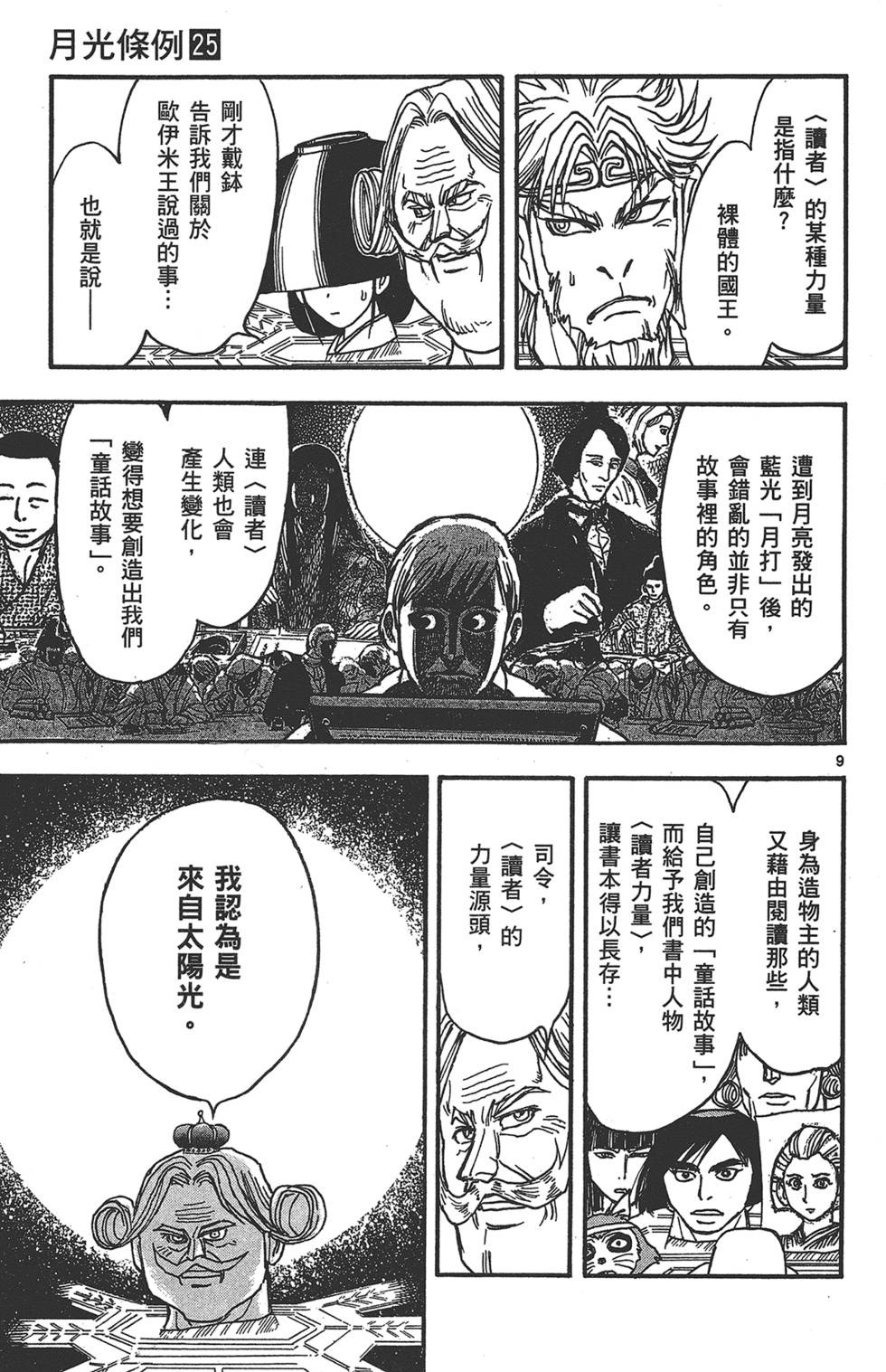 第84页