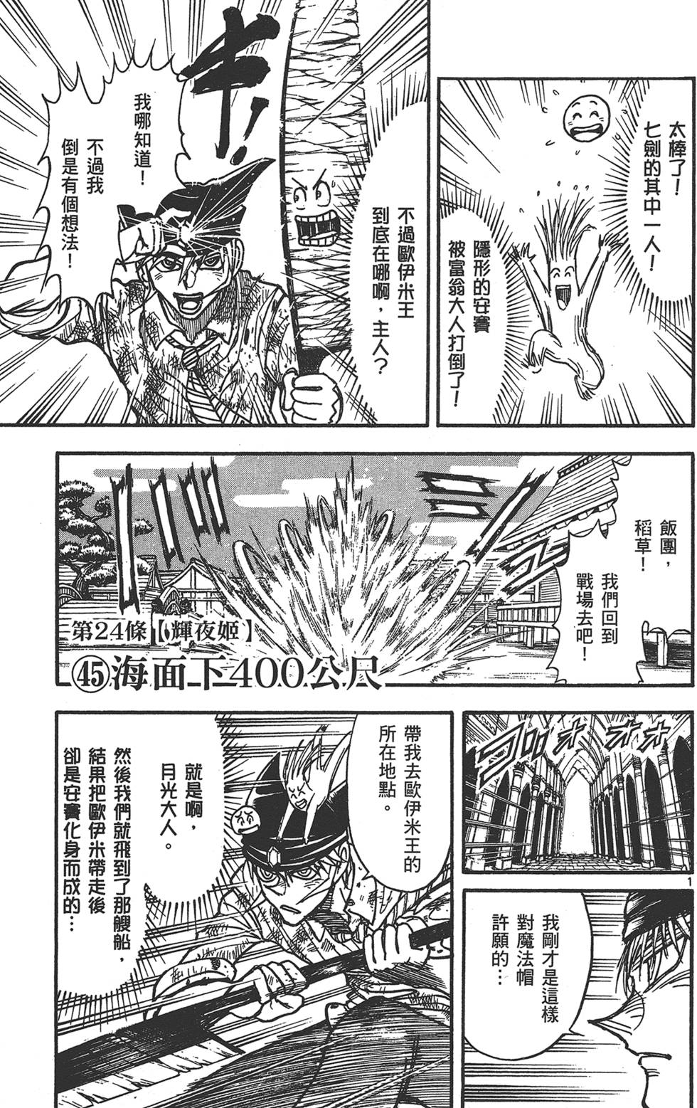 第94页