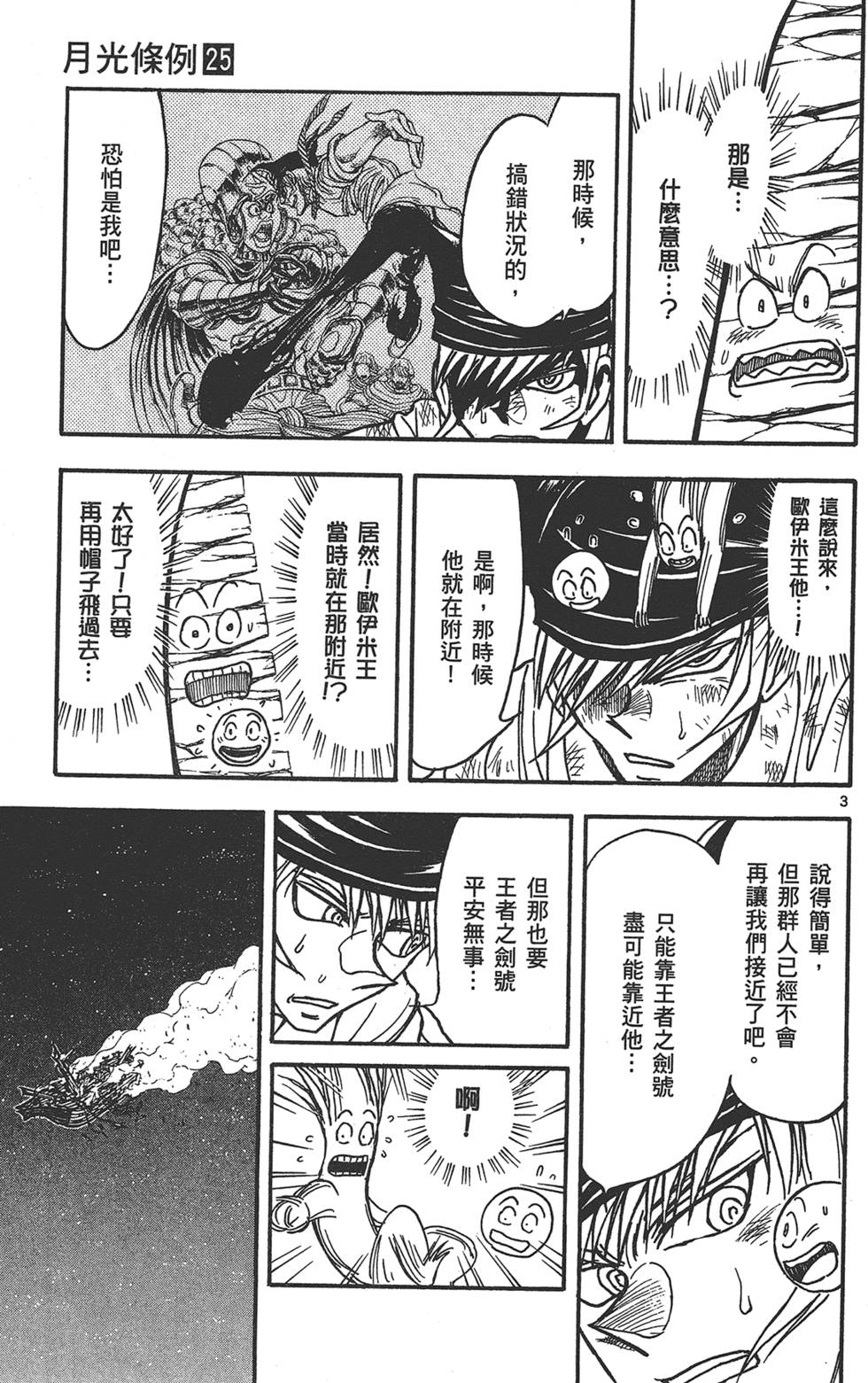第96页