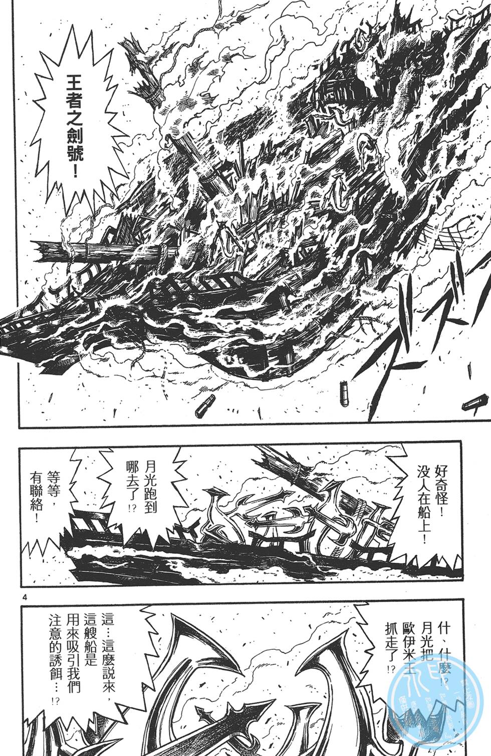 第97页