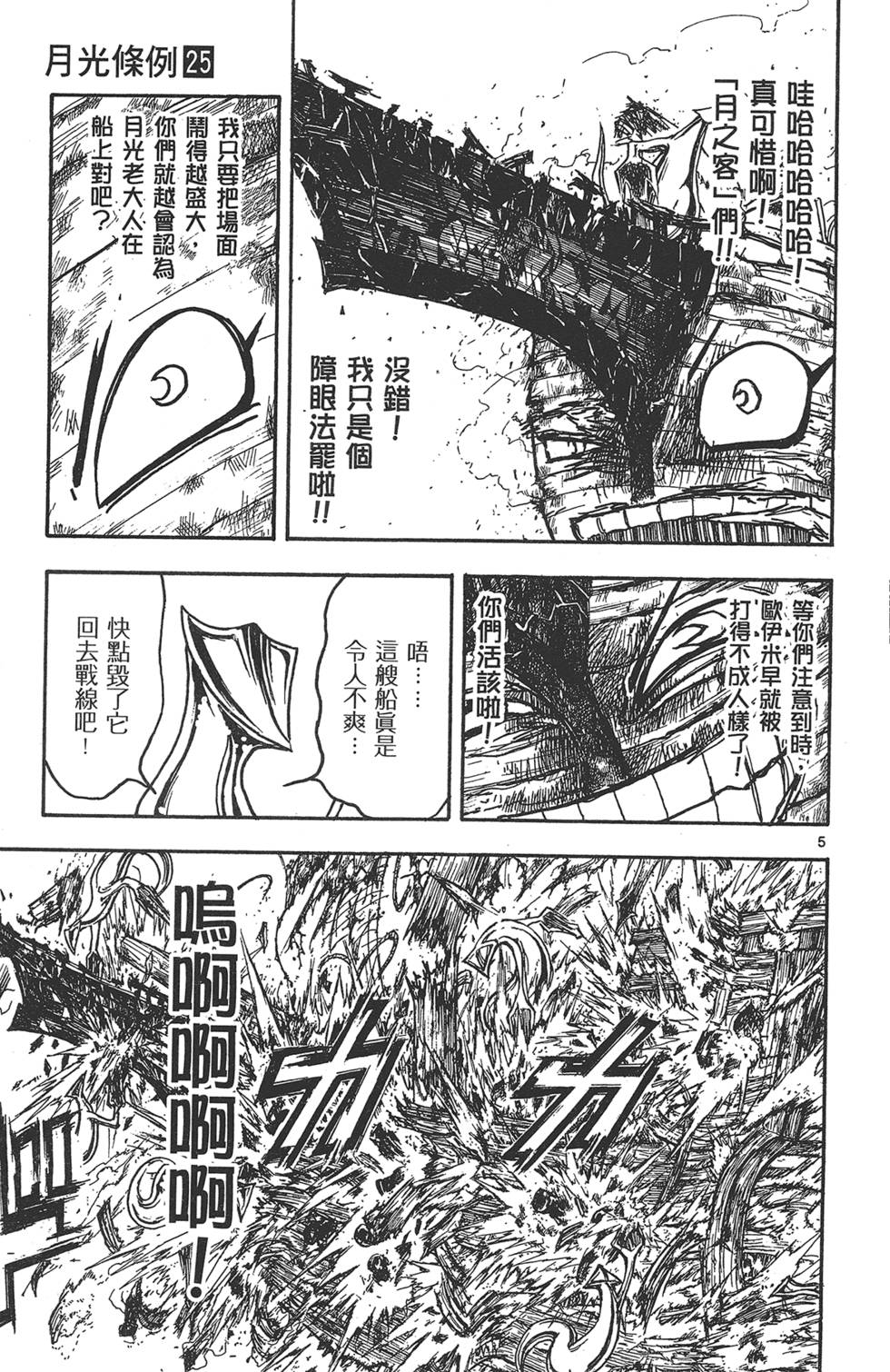 第98页