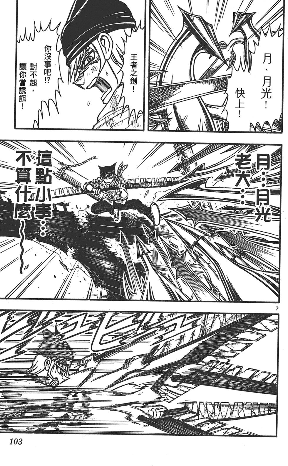 第100页