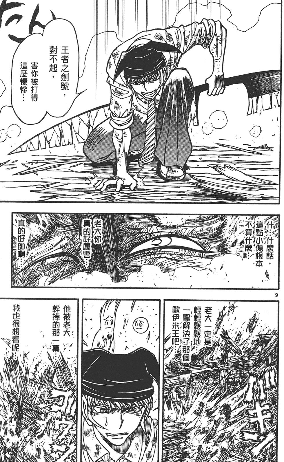 第102页