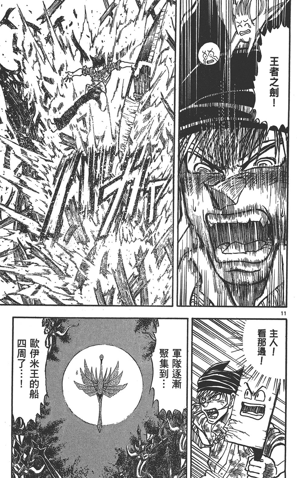 第104页