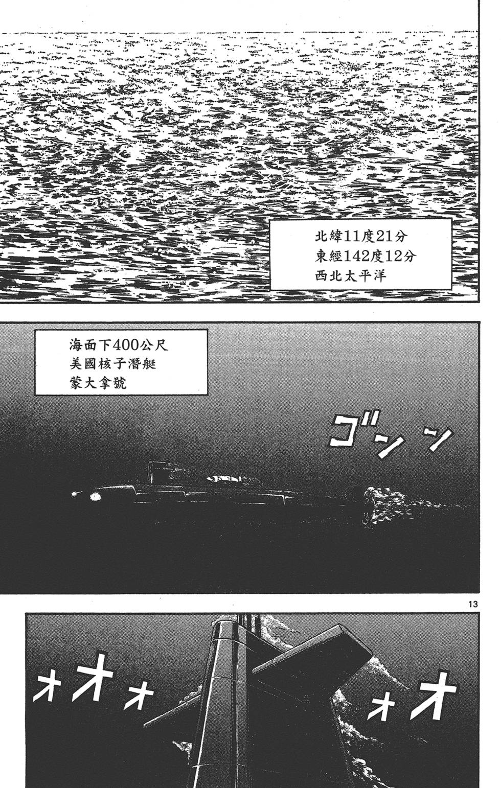 第106页