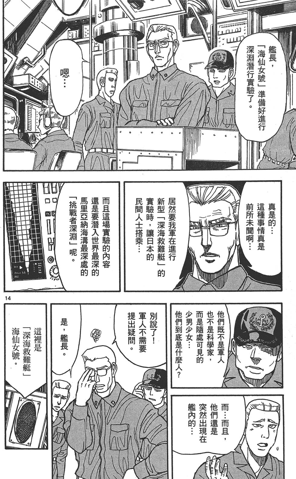 第107页