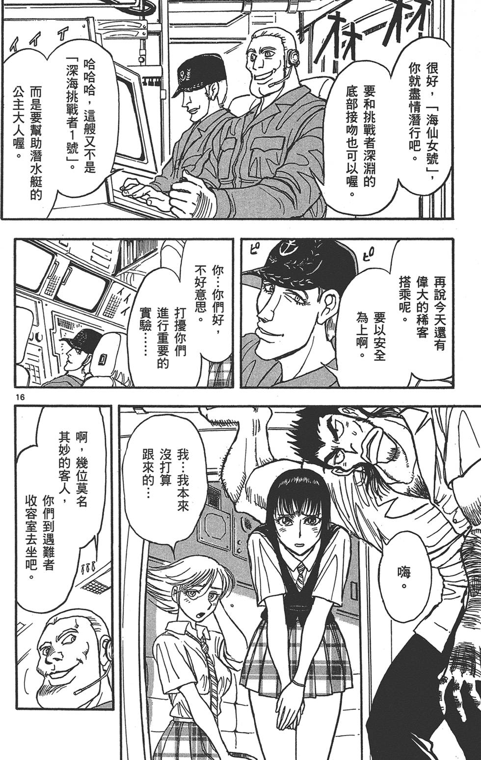 第109页