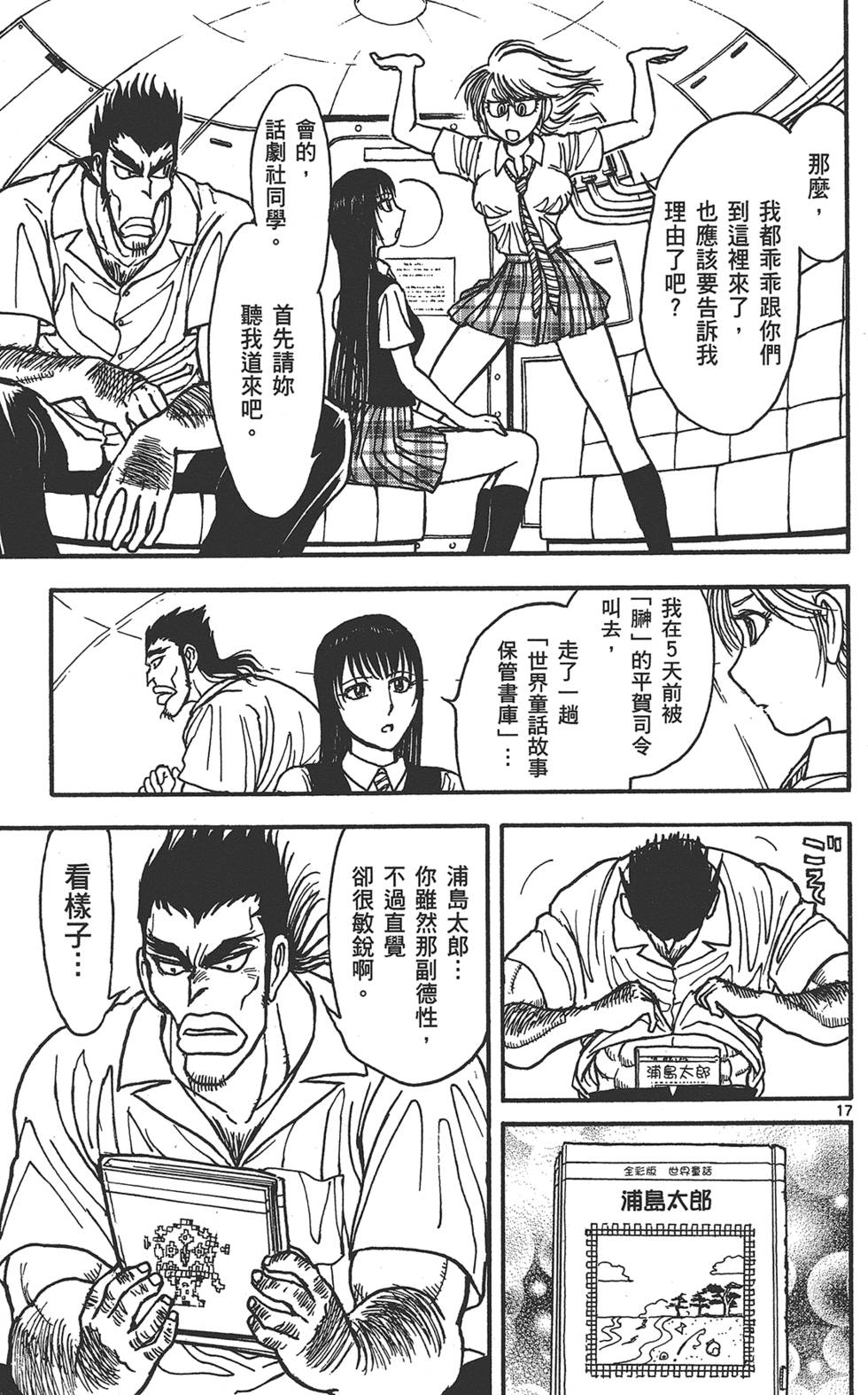 第110页