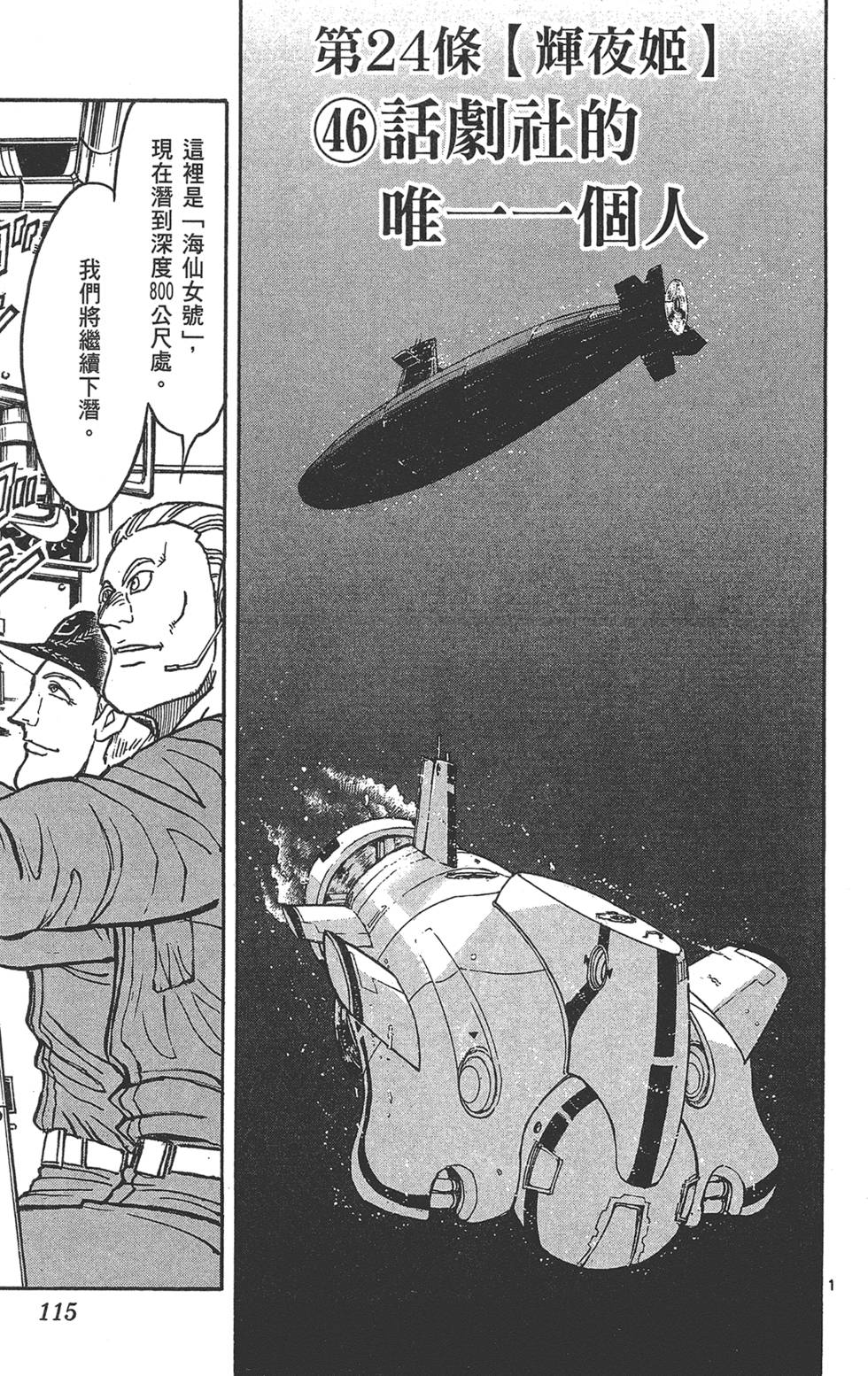 第112页