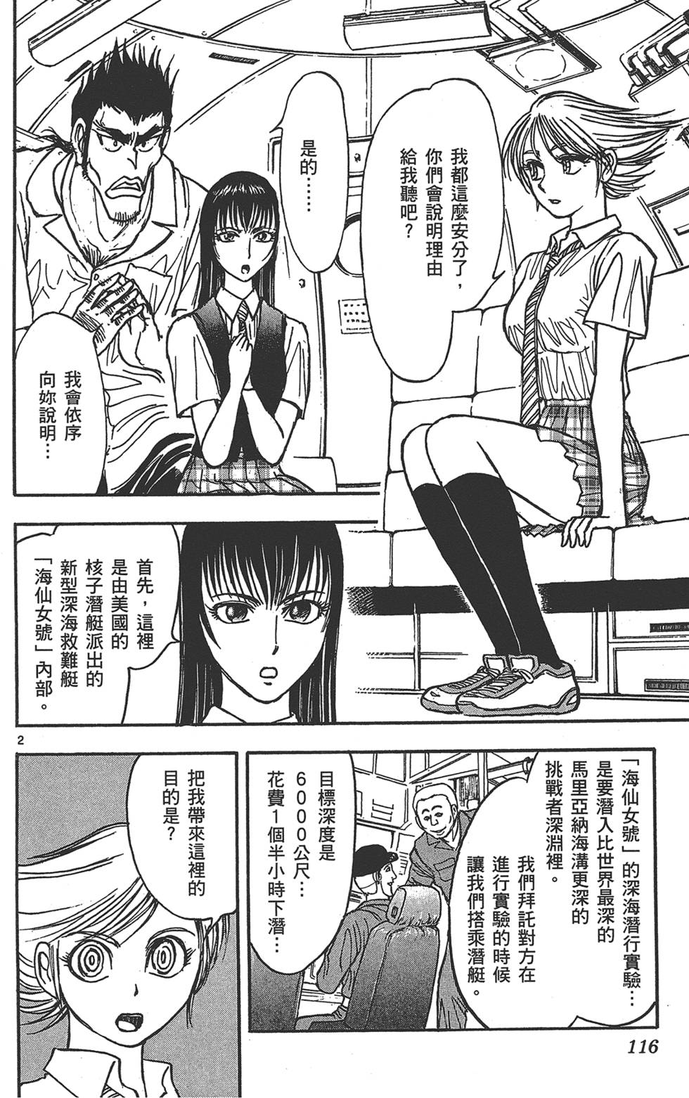 第113页