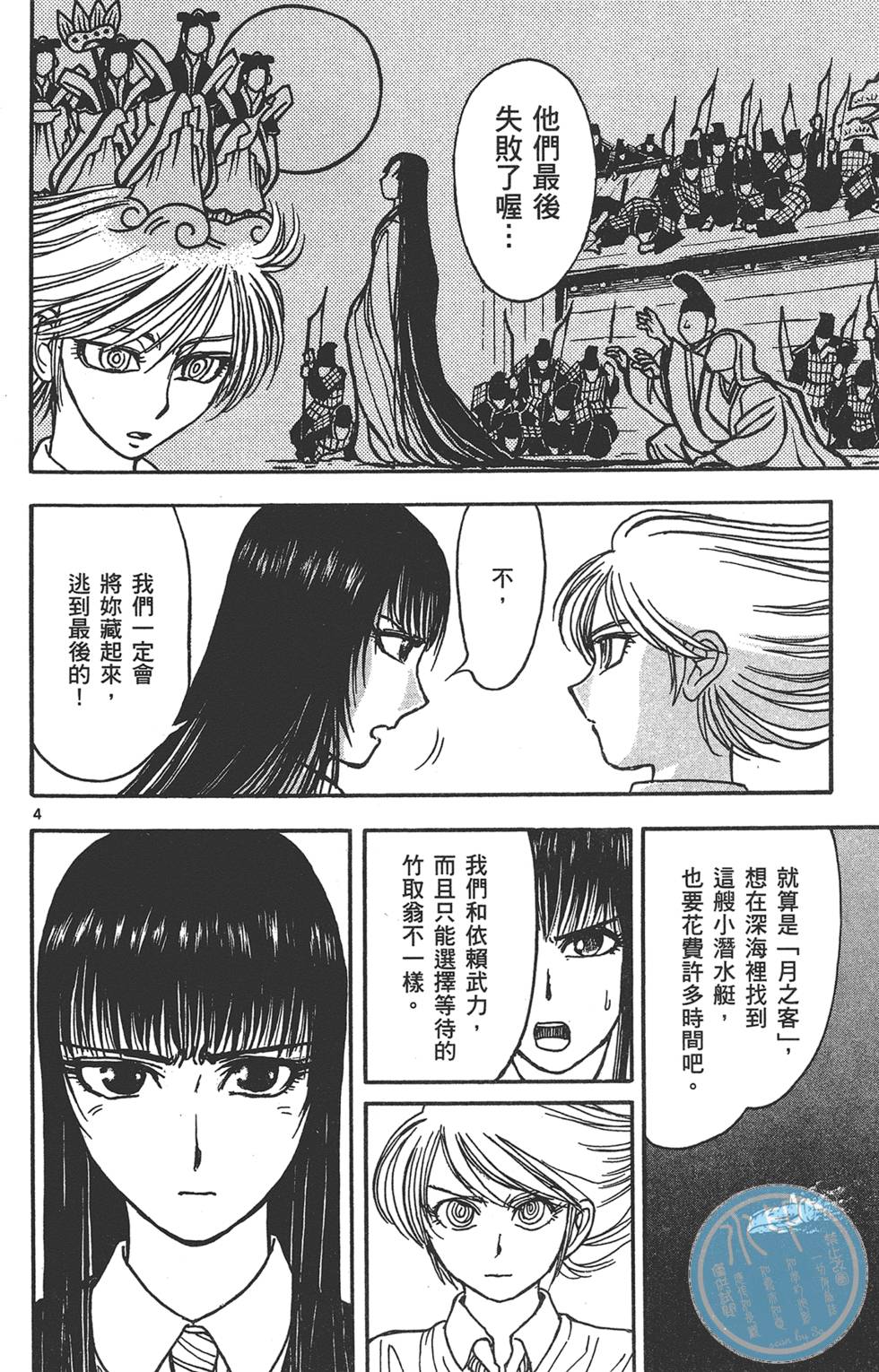 第115页