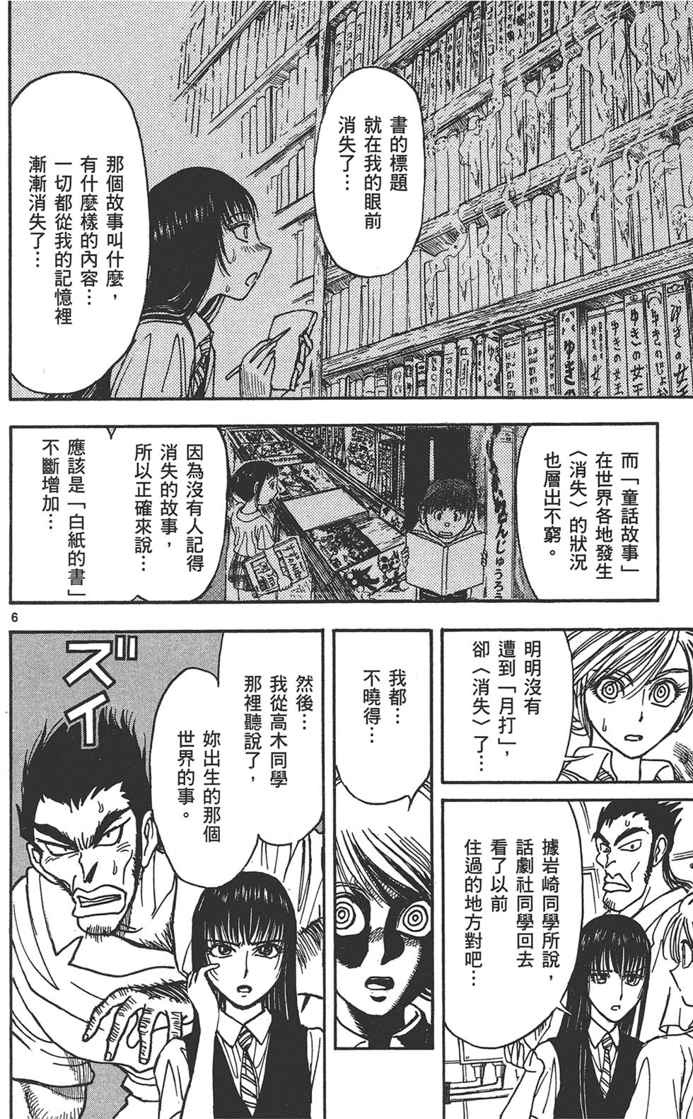 第117页