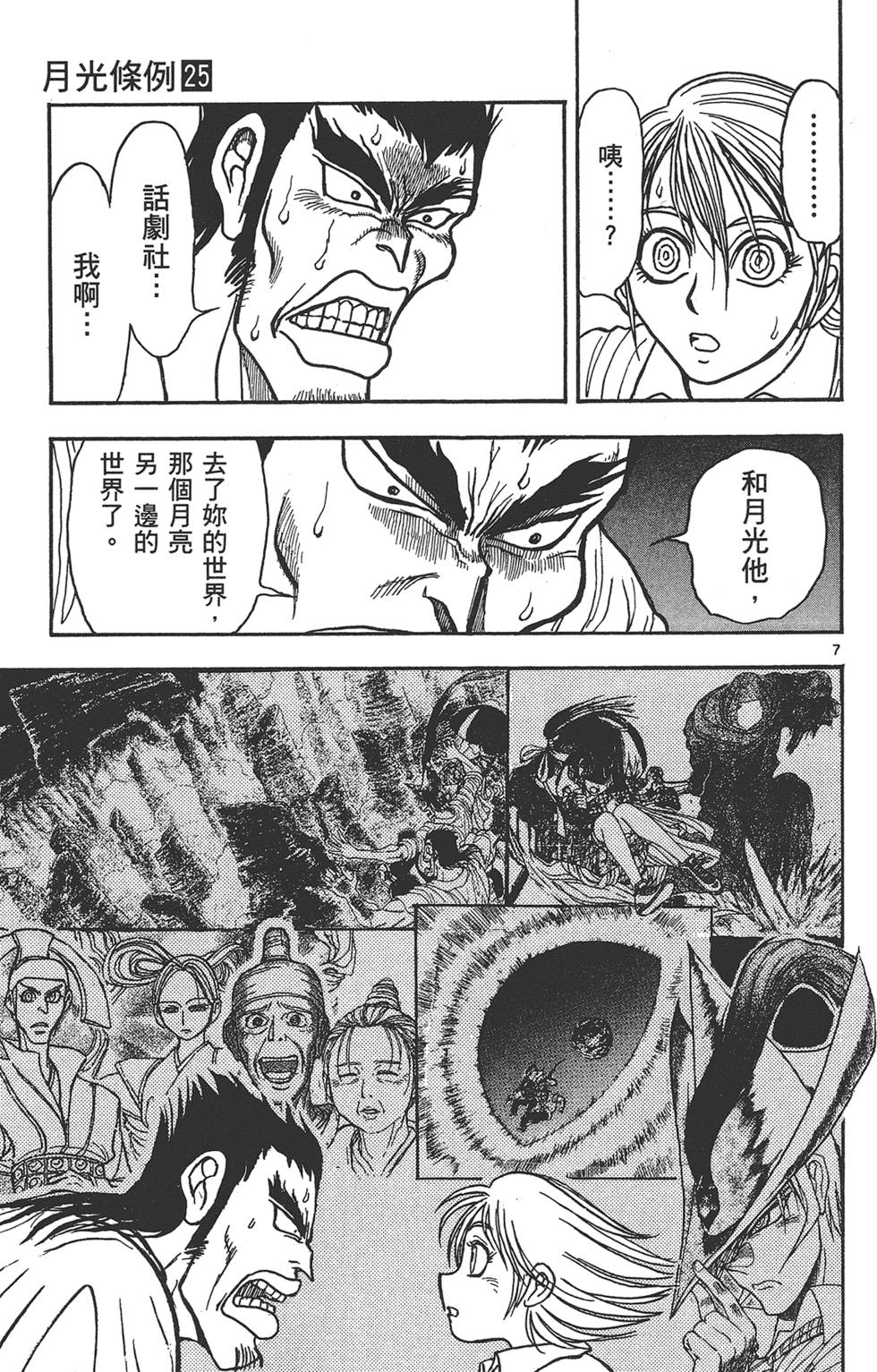 第118页