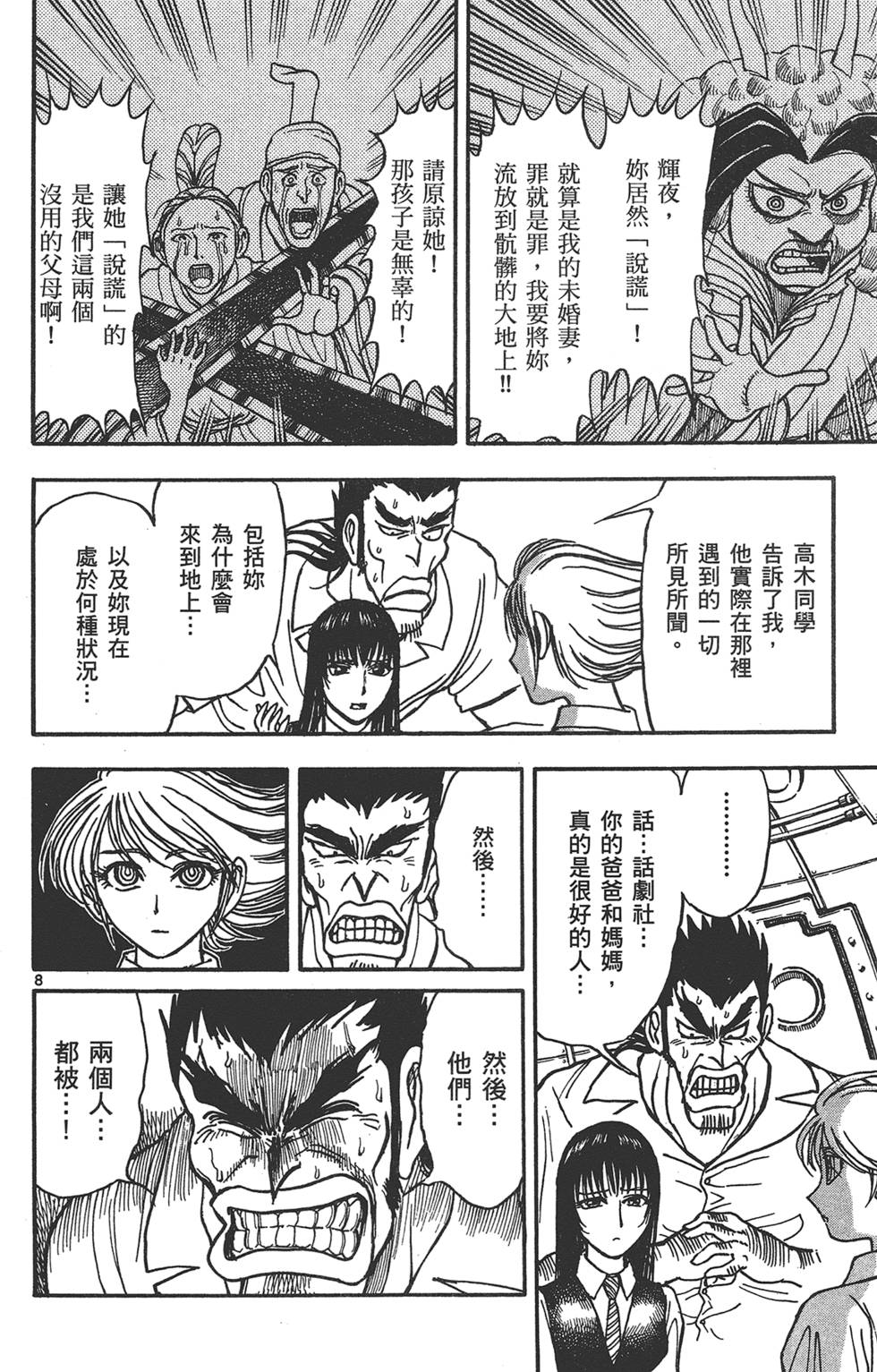 第119页