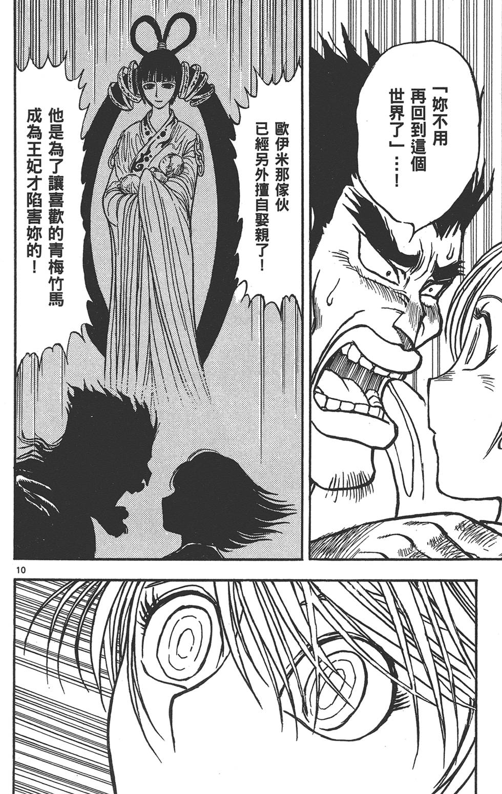 第121页