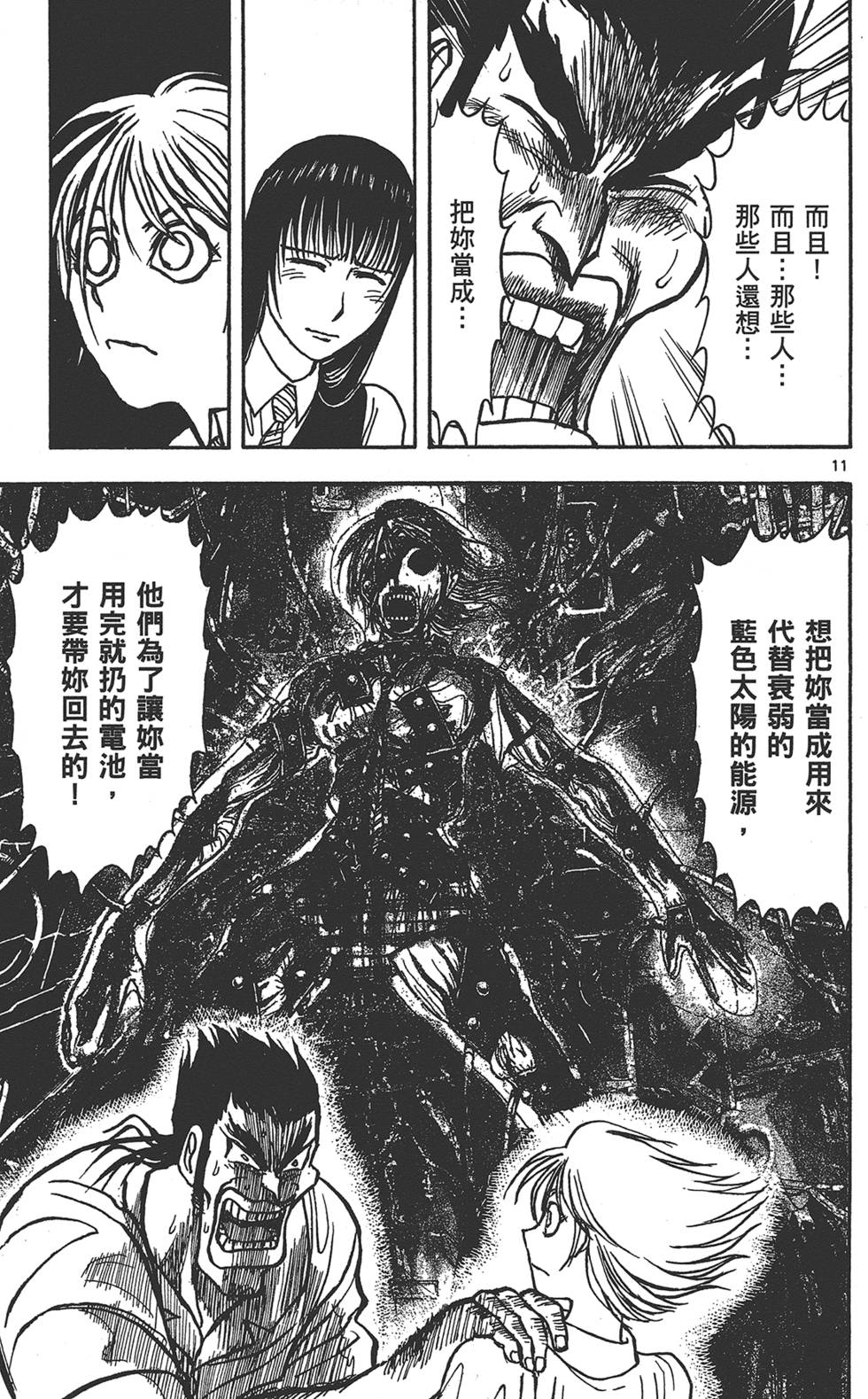 第122页