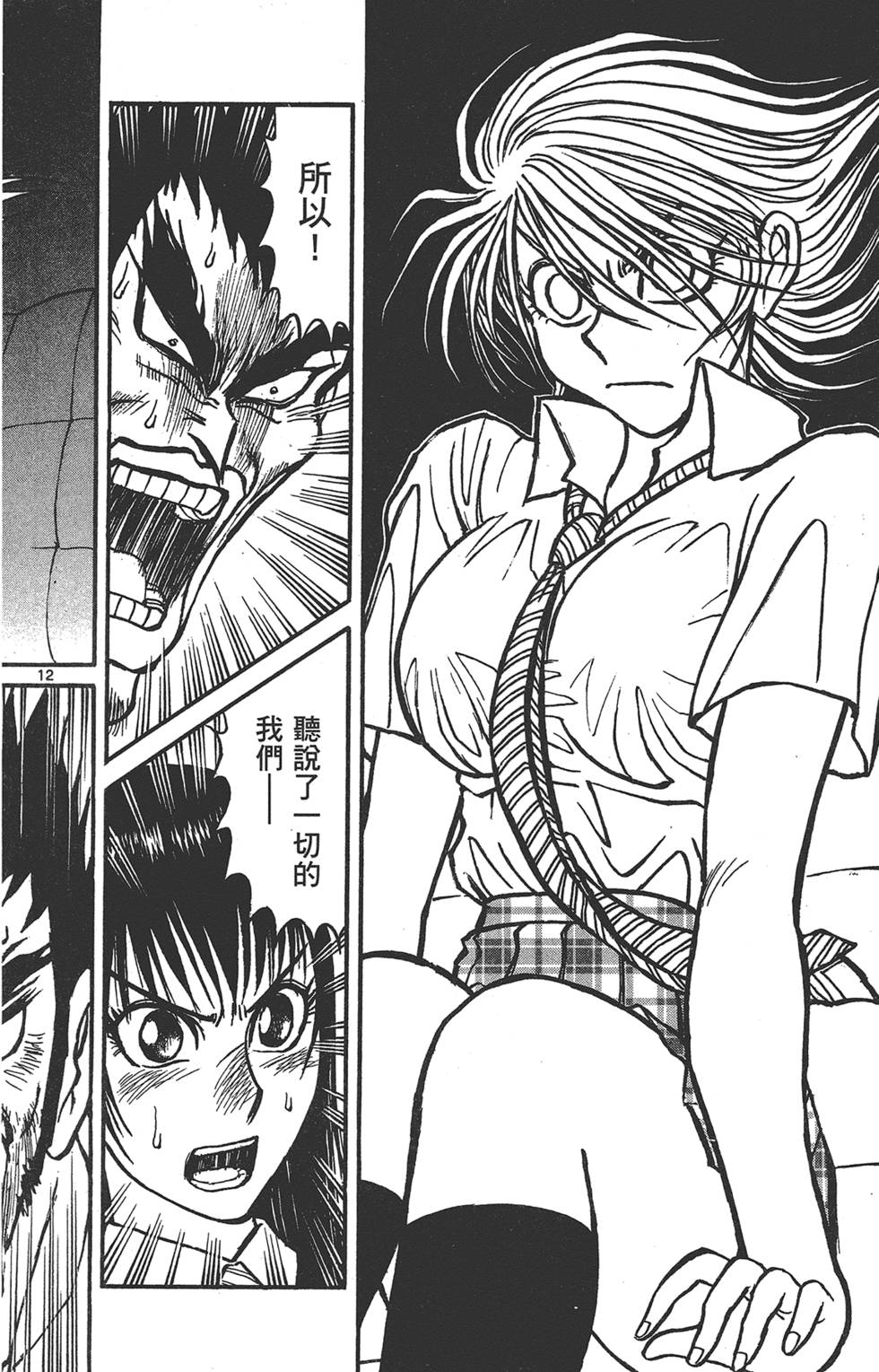第123页