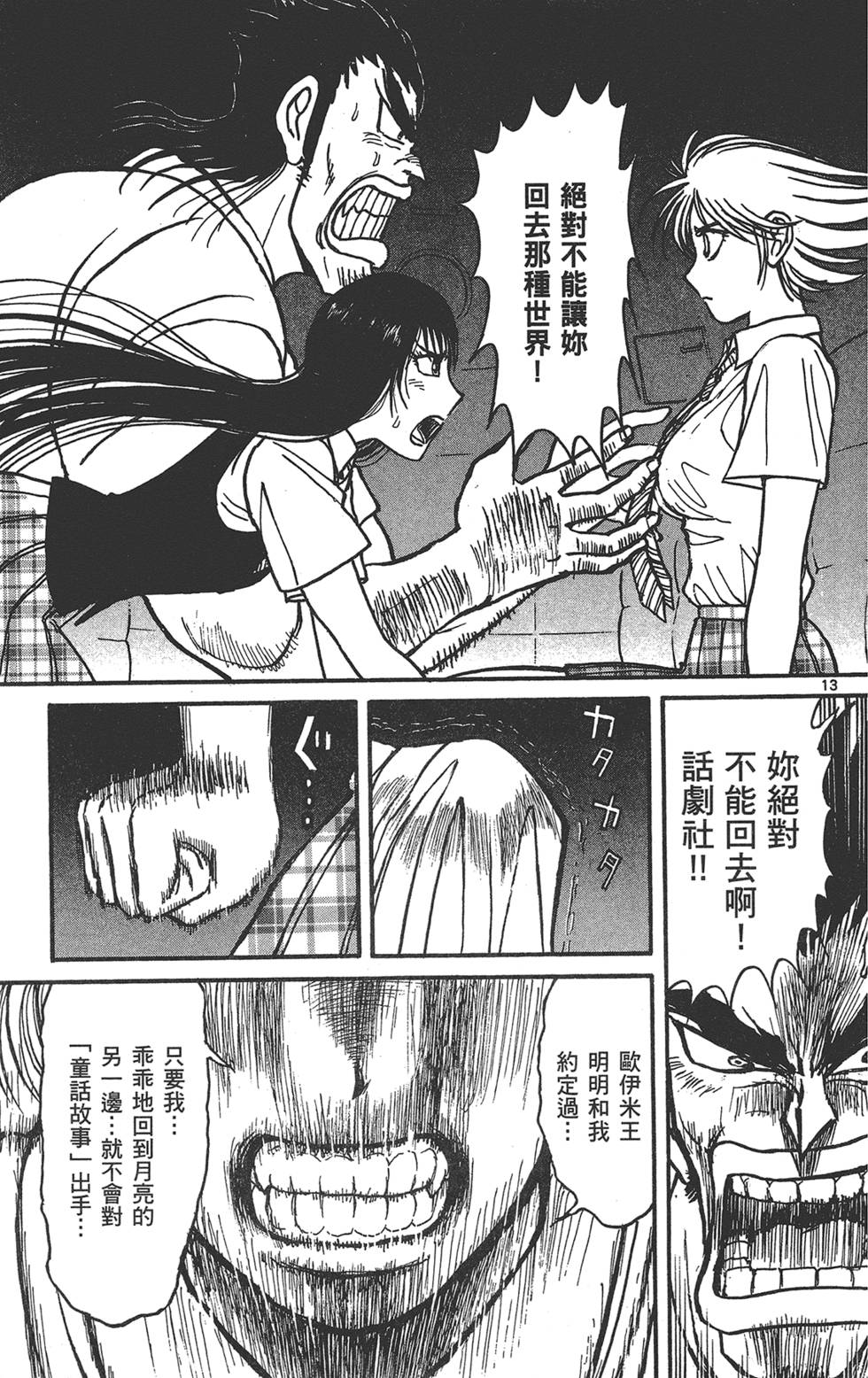 第124页