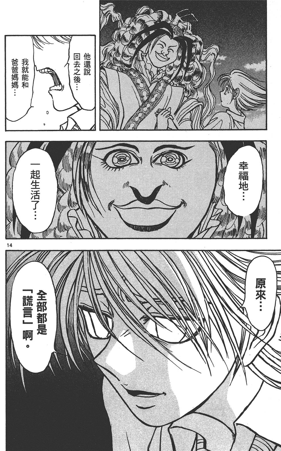 第125页