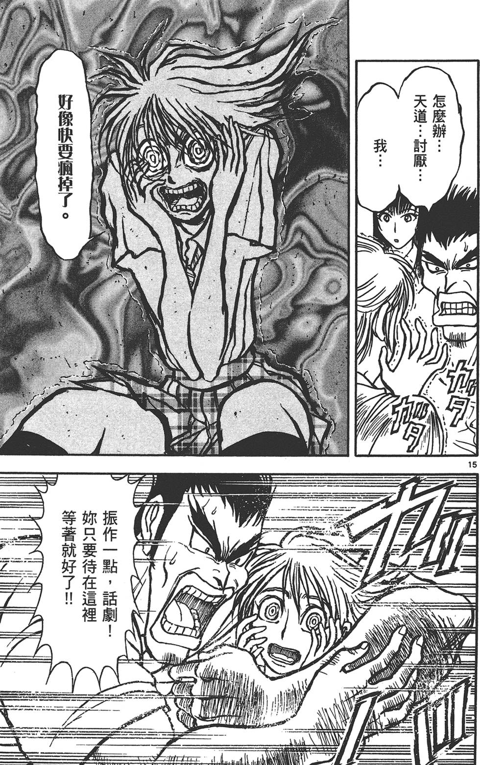 第126页