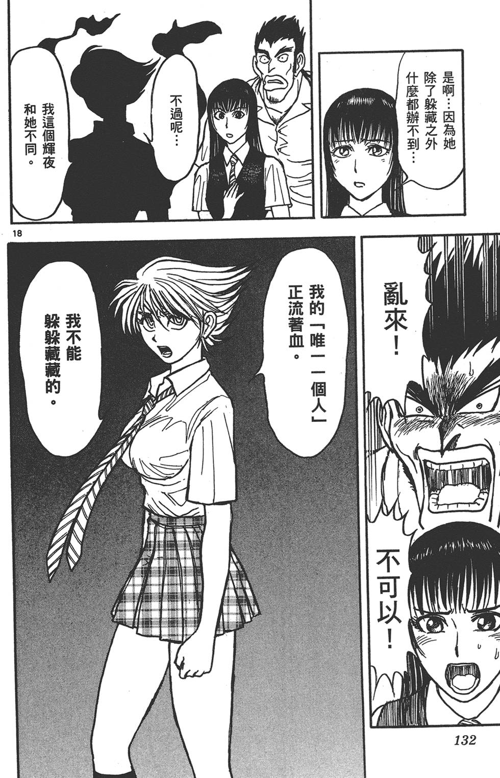 第129页