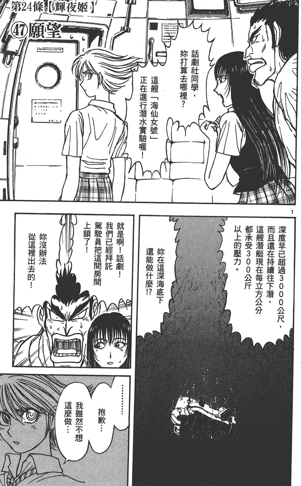 第130页