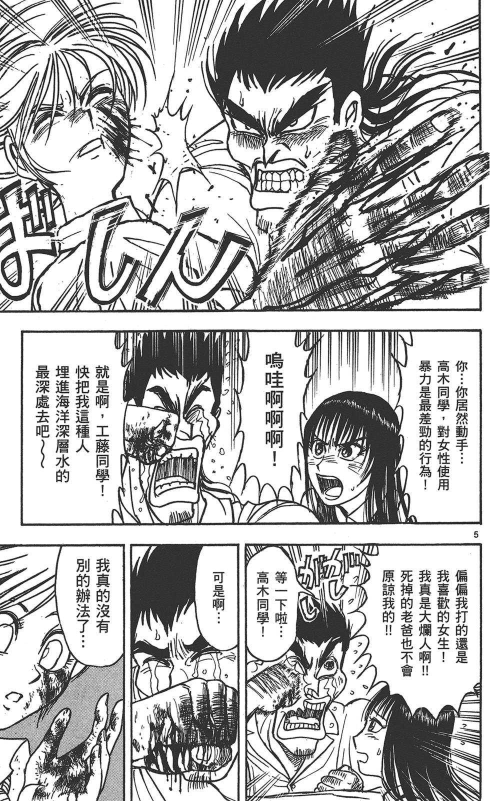 第134页