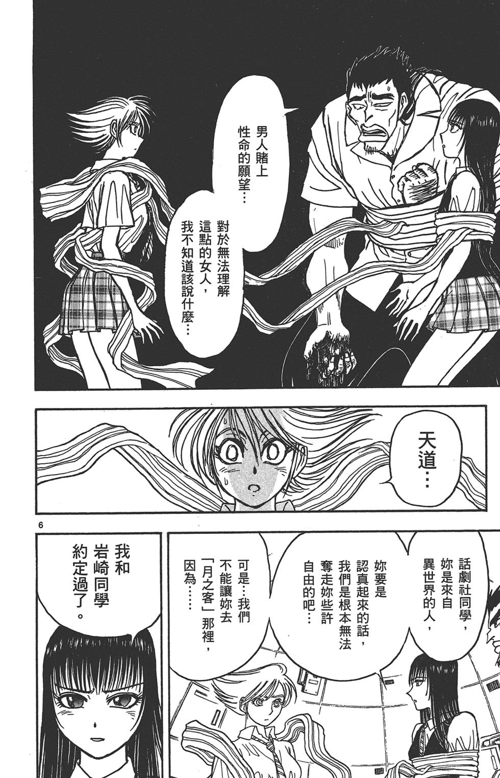 第135页