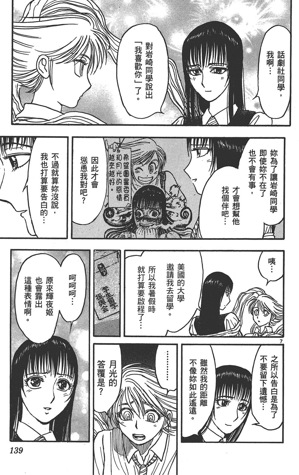 第136页
