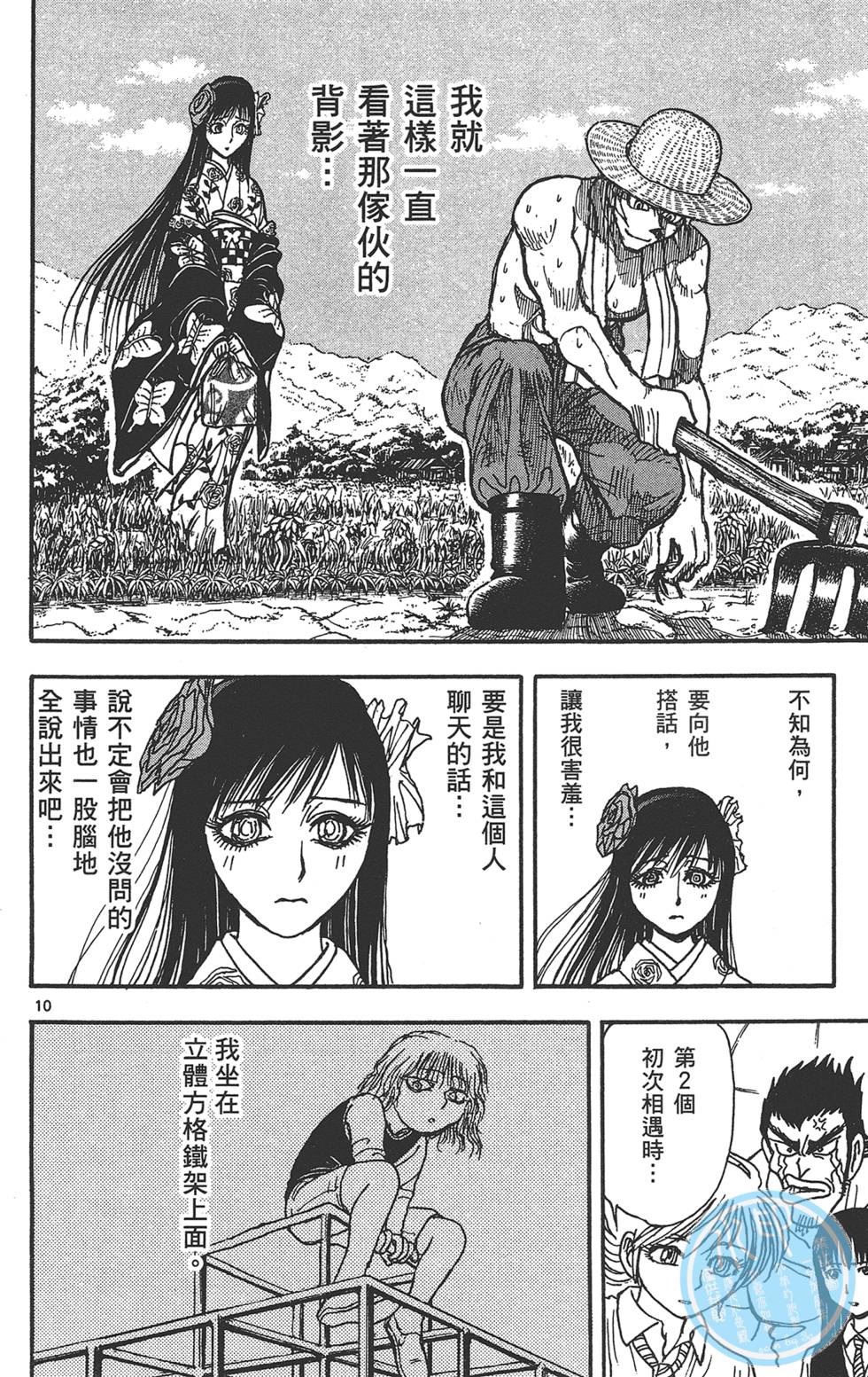 第139页