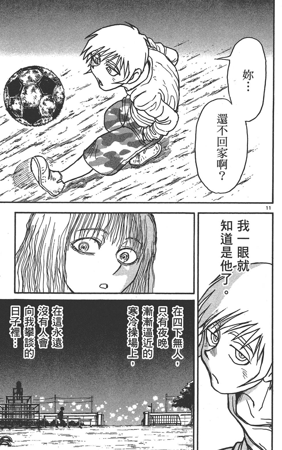 第140页