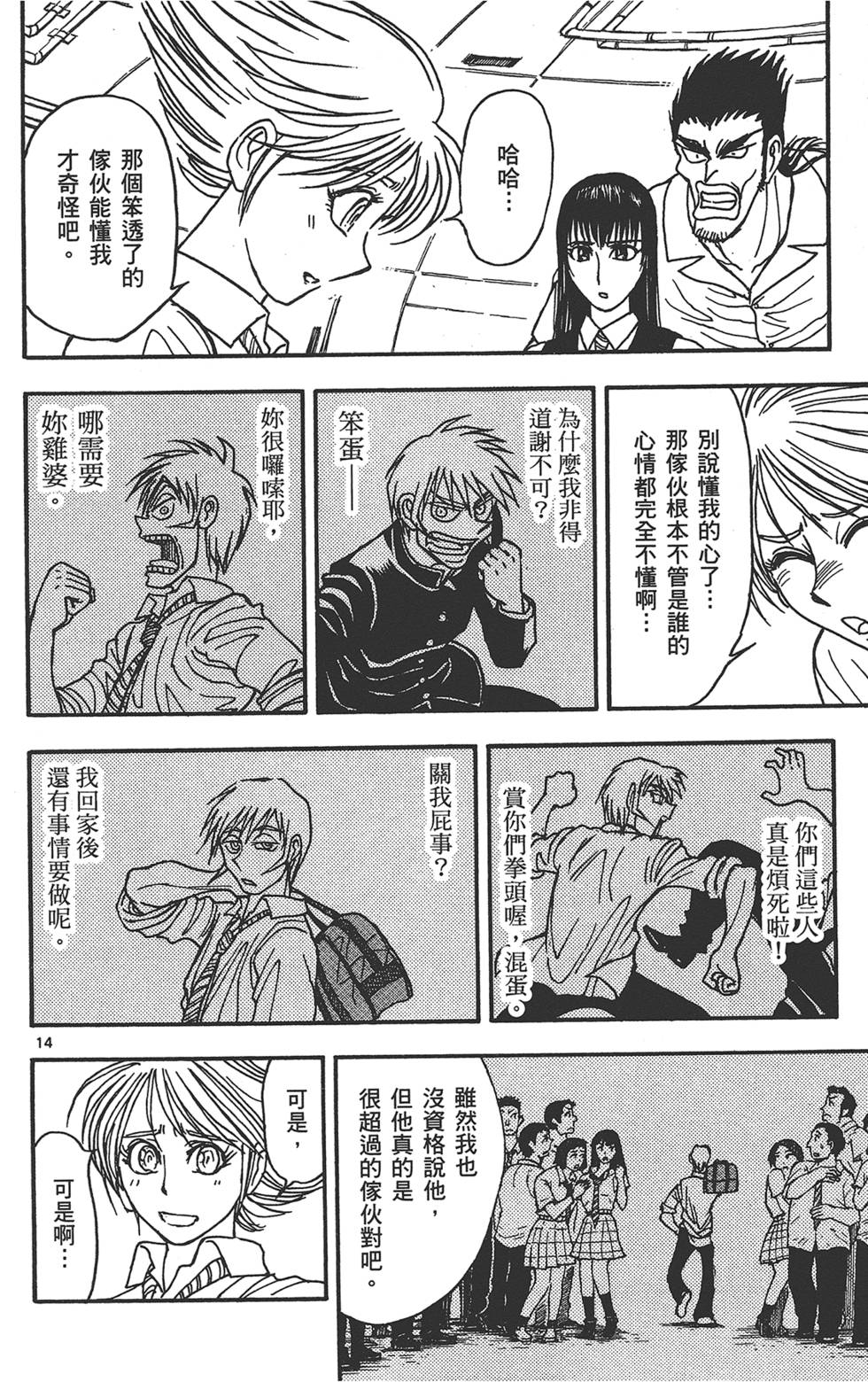 第143页