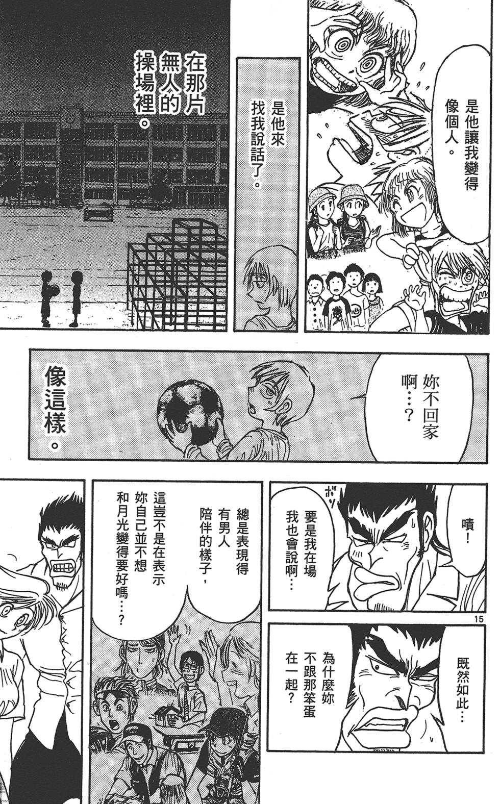 第144页