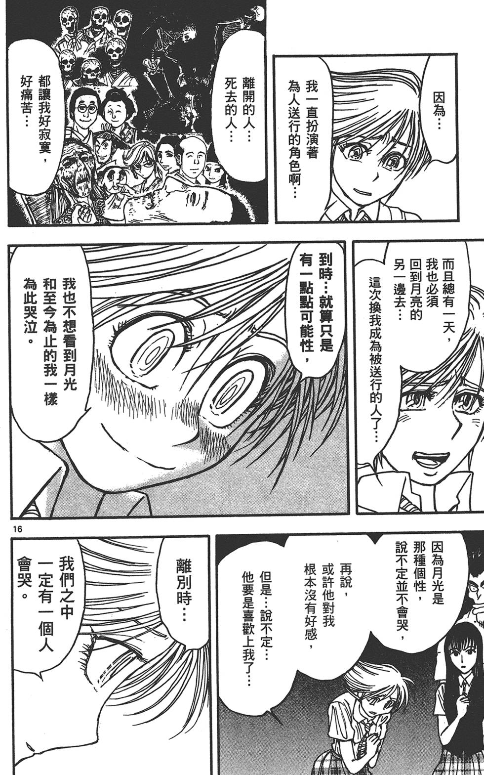 第145页