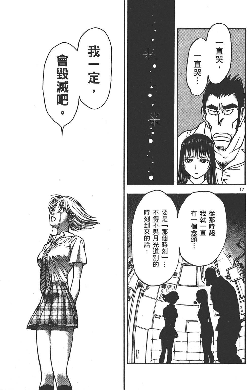 第146页