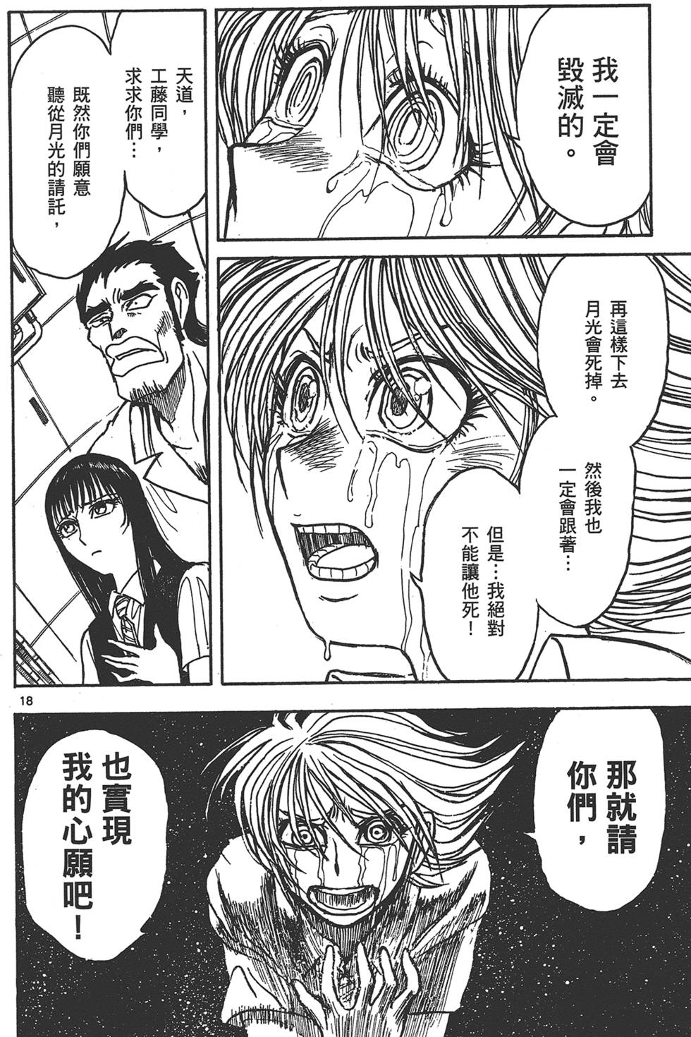 第147页