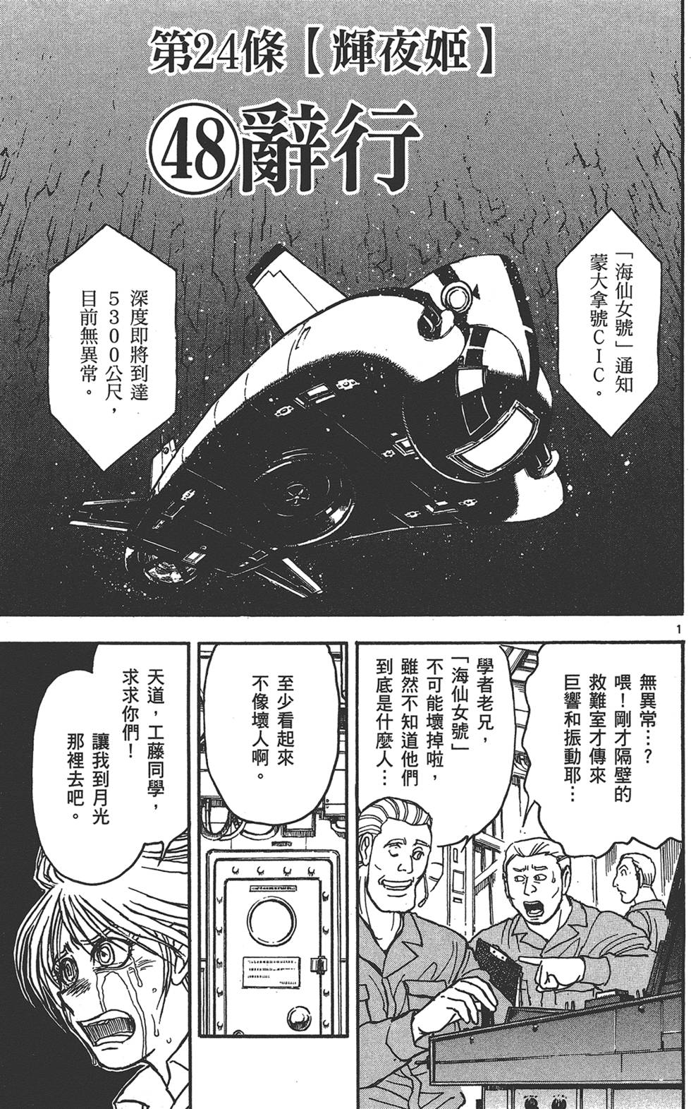 第148页